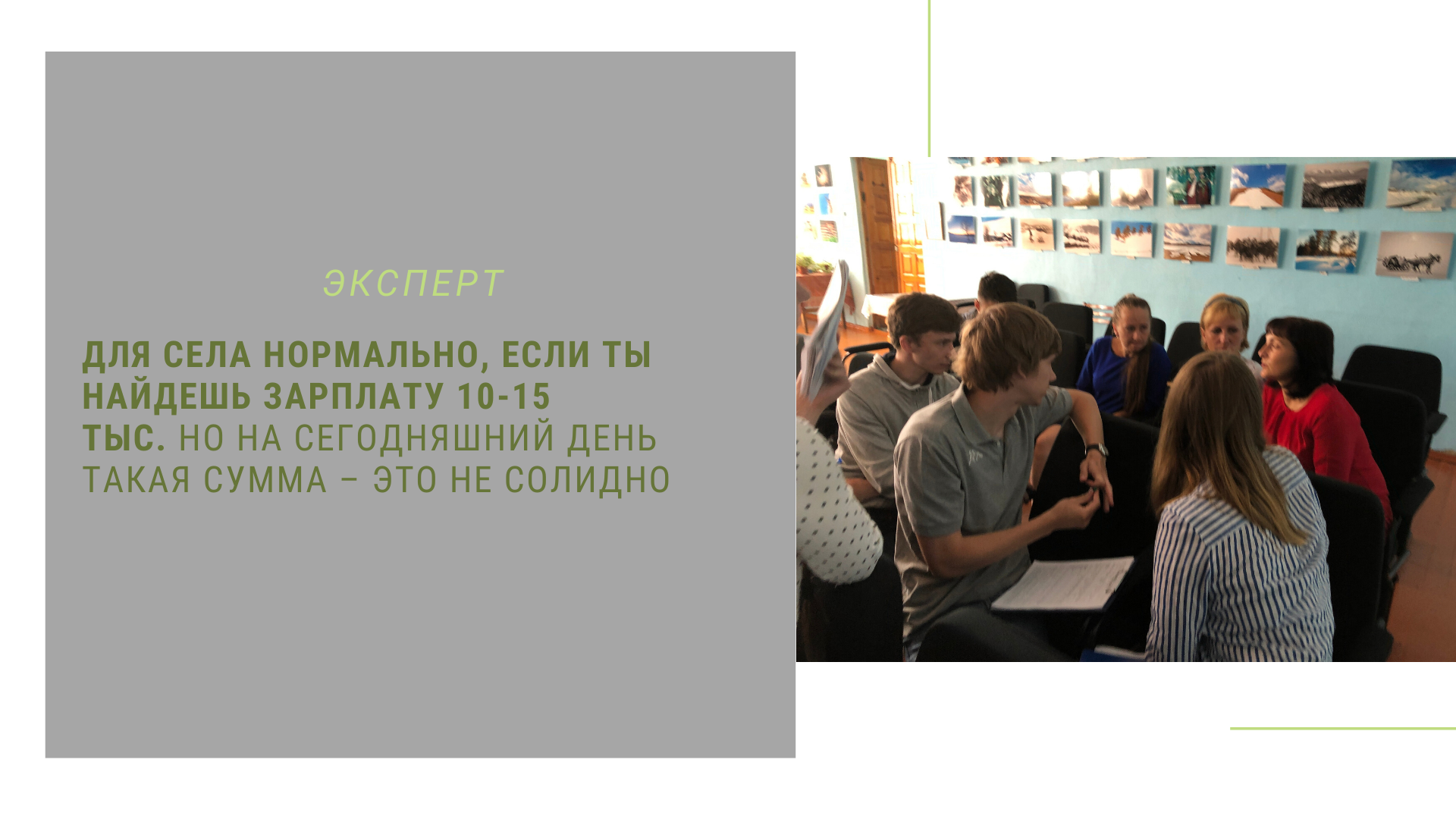 Кага: живописный уголок дачной жизни — Студенческие экспедиции «Открываем  Россию заново» — Национальный исследовательский университет «Высшая школа  экономики»