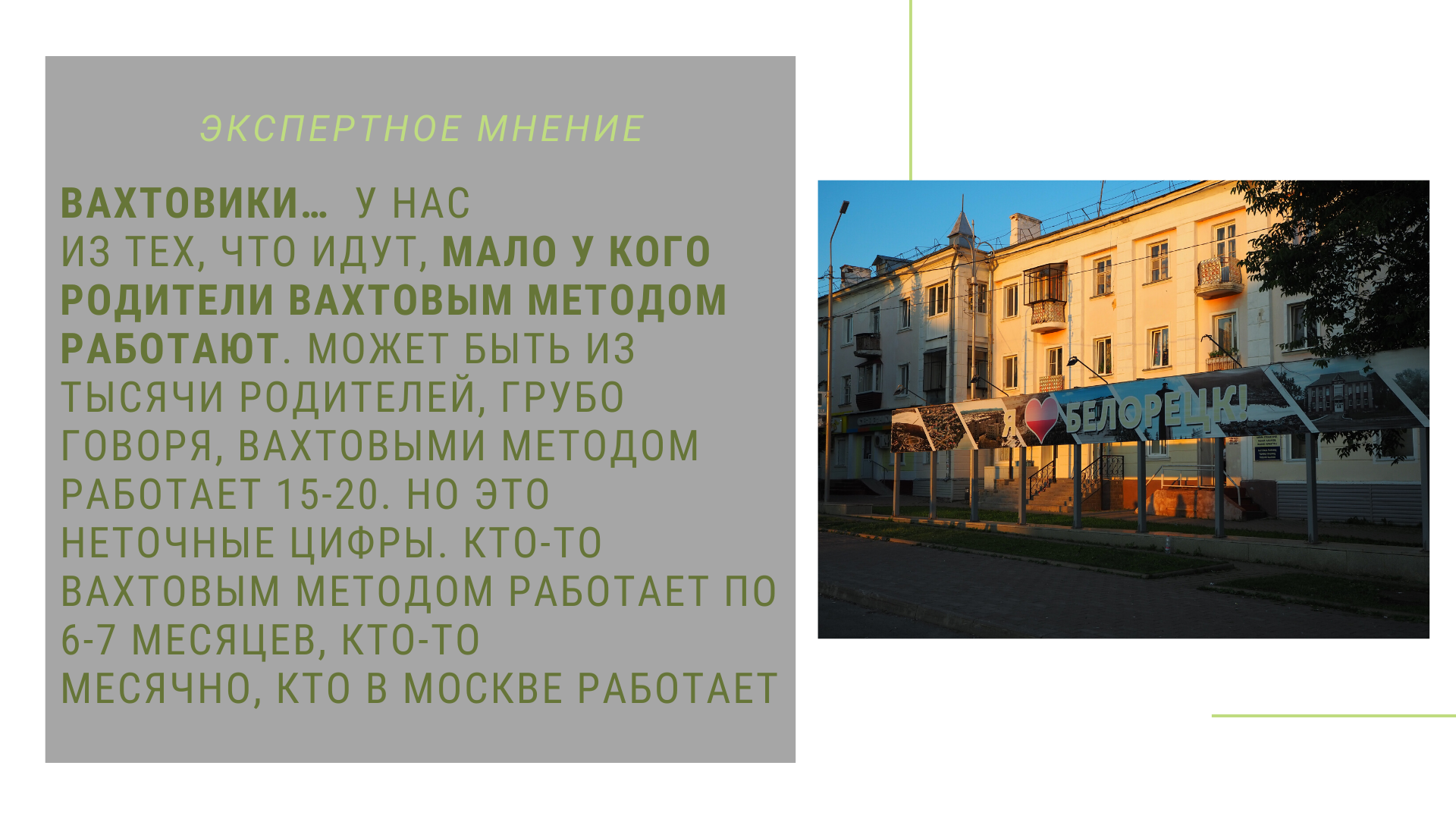 Банки армавир график работы