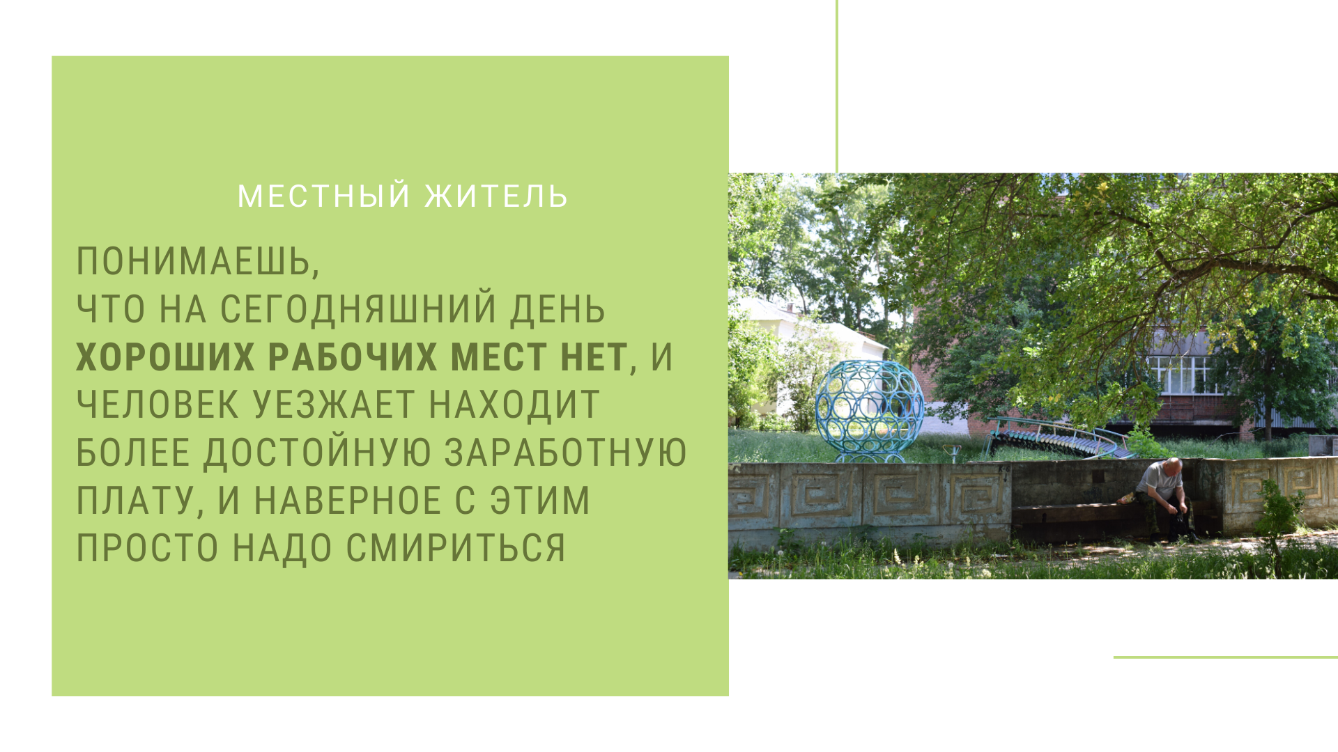 Глазов – зеленая компактная северная столица Удмуртии — Студенческие  экспедиции «Открываем Россию заново» — Национальный исследовательский  университет «Высшая школа экономики»