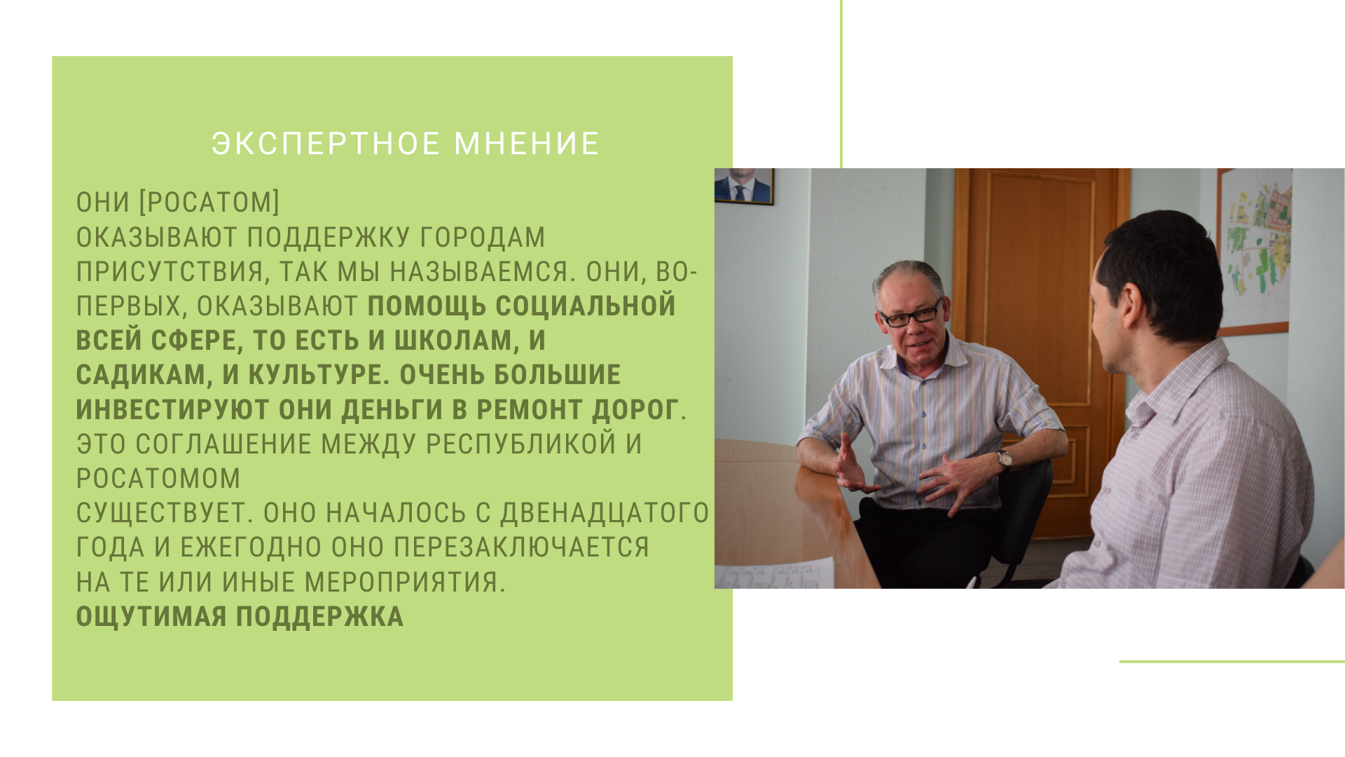 Глазов – зеленая компактная северная столица Удмуртии — Студенческие  экспедиции «Открываем Россию заново» — Национальный исследовательский  университет «Высшая школа экономики»