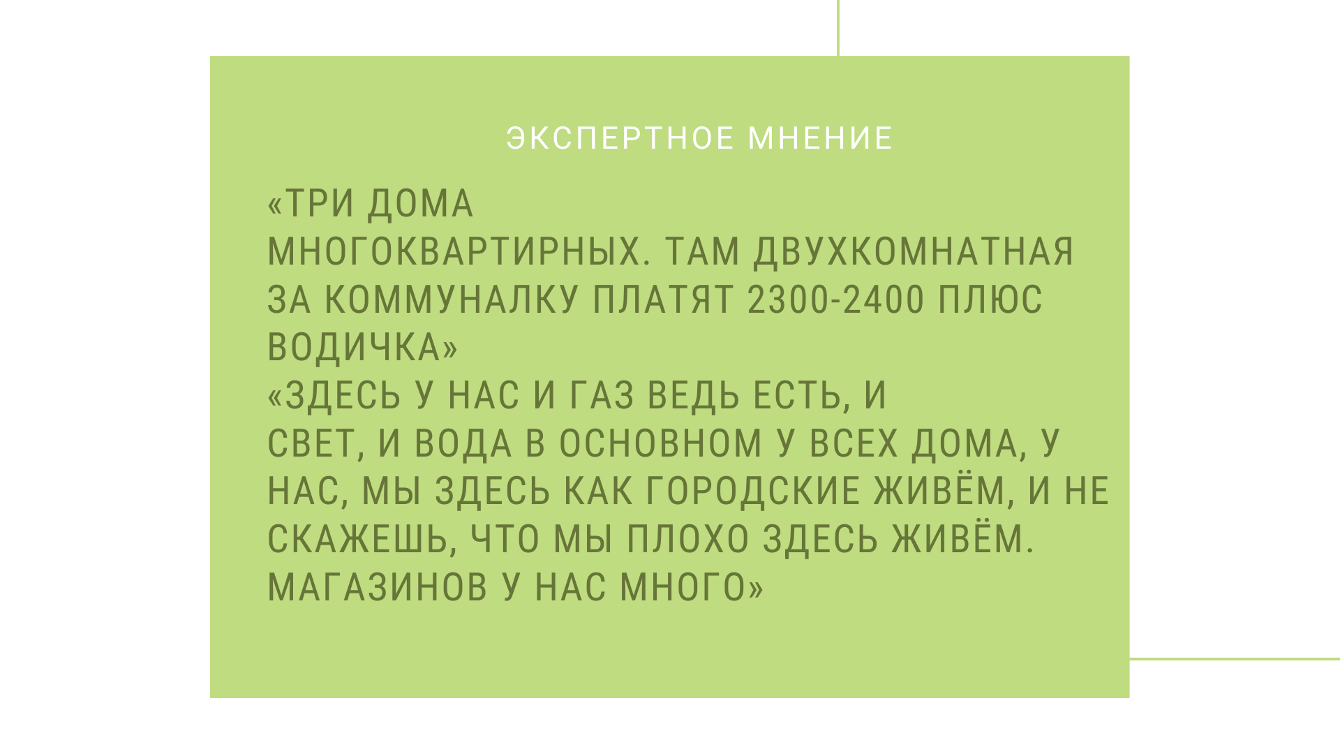 Исаково – крепкое удмуртское село — Студенческие экспедиции «Открываем  Россию заново» — Национальный исследовательский университет «Высшая школа  экономики»