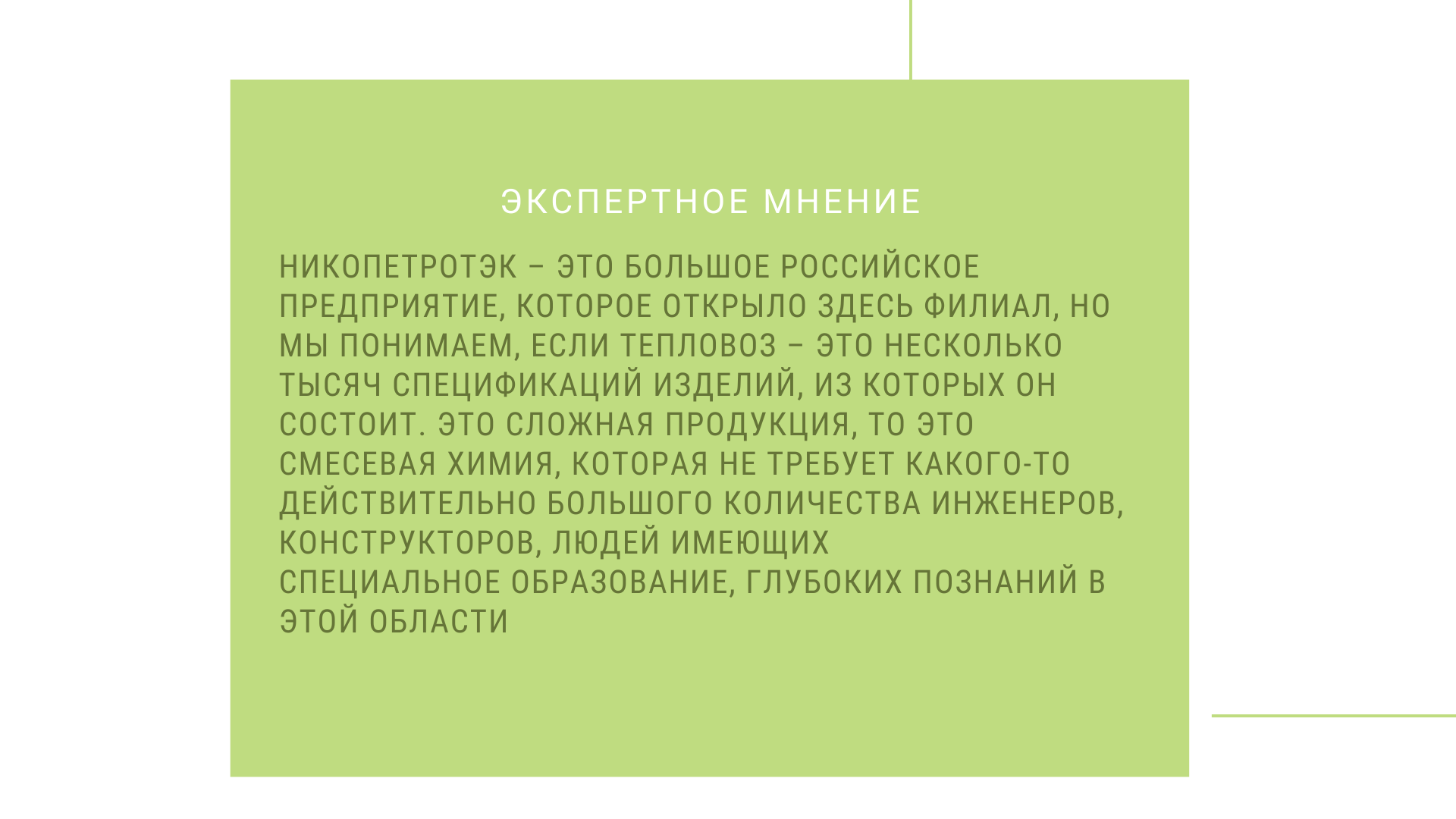 Камбарка – маленький город больших проблем — Студенческие экспедиции  «Открываем Россию заново» — Национальный исследовательский университет  «Высшая школа экономики»