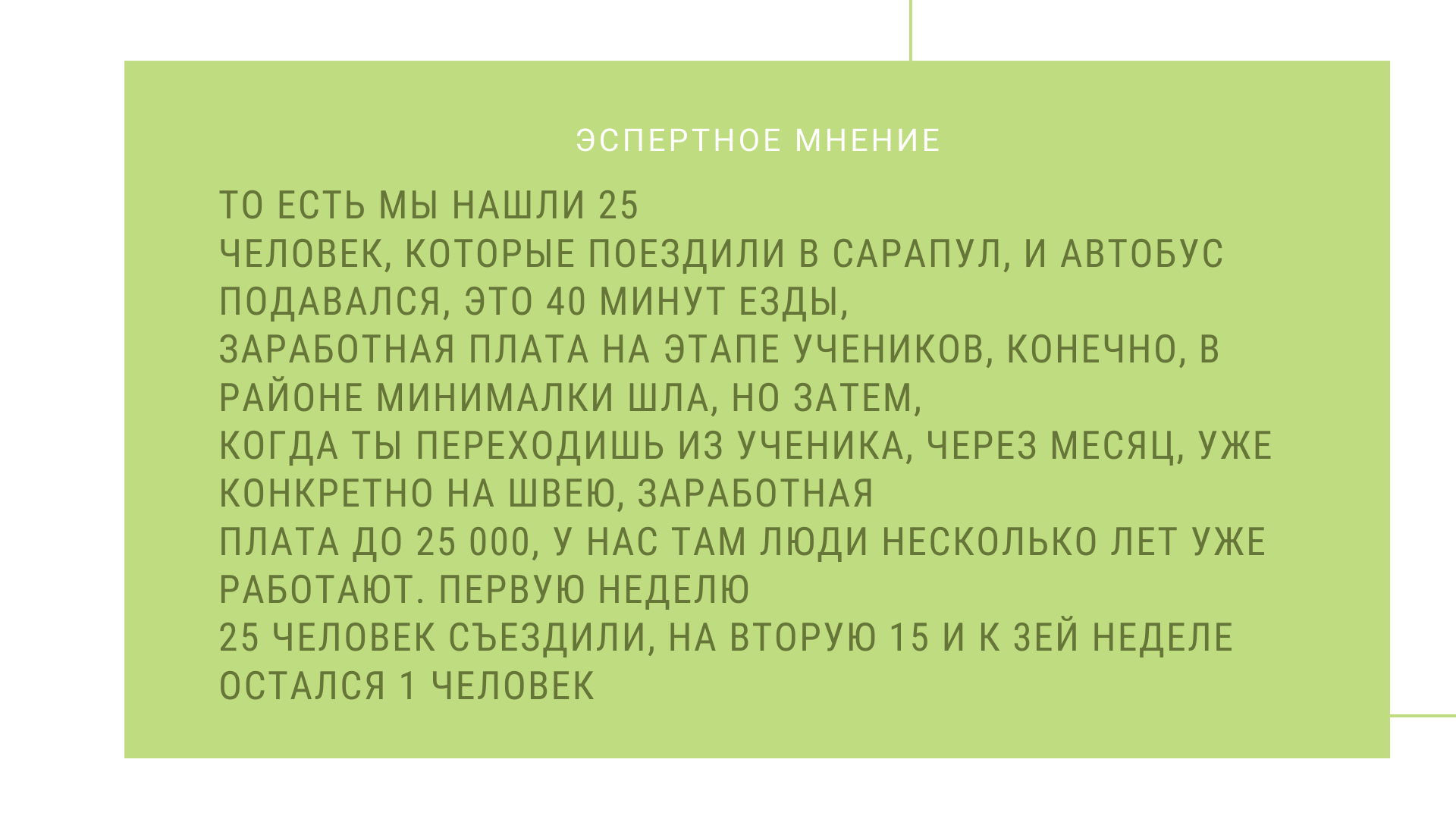 Камбарка – маленький город больших проблем — Студенческие экспедиции  «Открываем Россию заново» — Национальный исследовательский университет  «Высшая школа экономики»