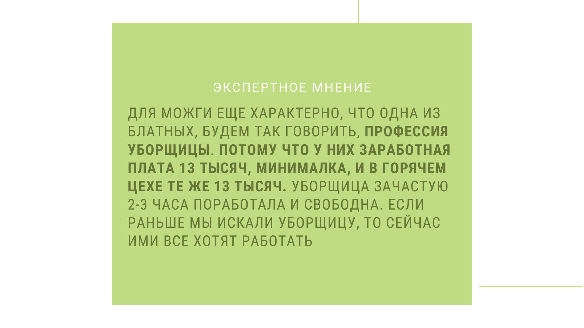 Можга – торговый центр юга Удмуртии — Студенческие экспедиции «Открываем  Россию заново» — Национальный исследовательский университет «Высшая школа  экономики»