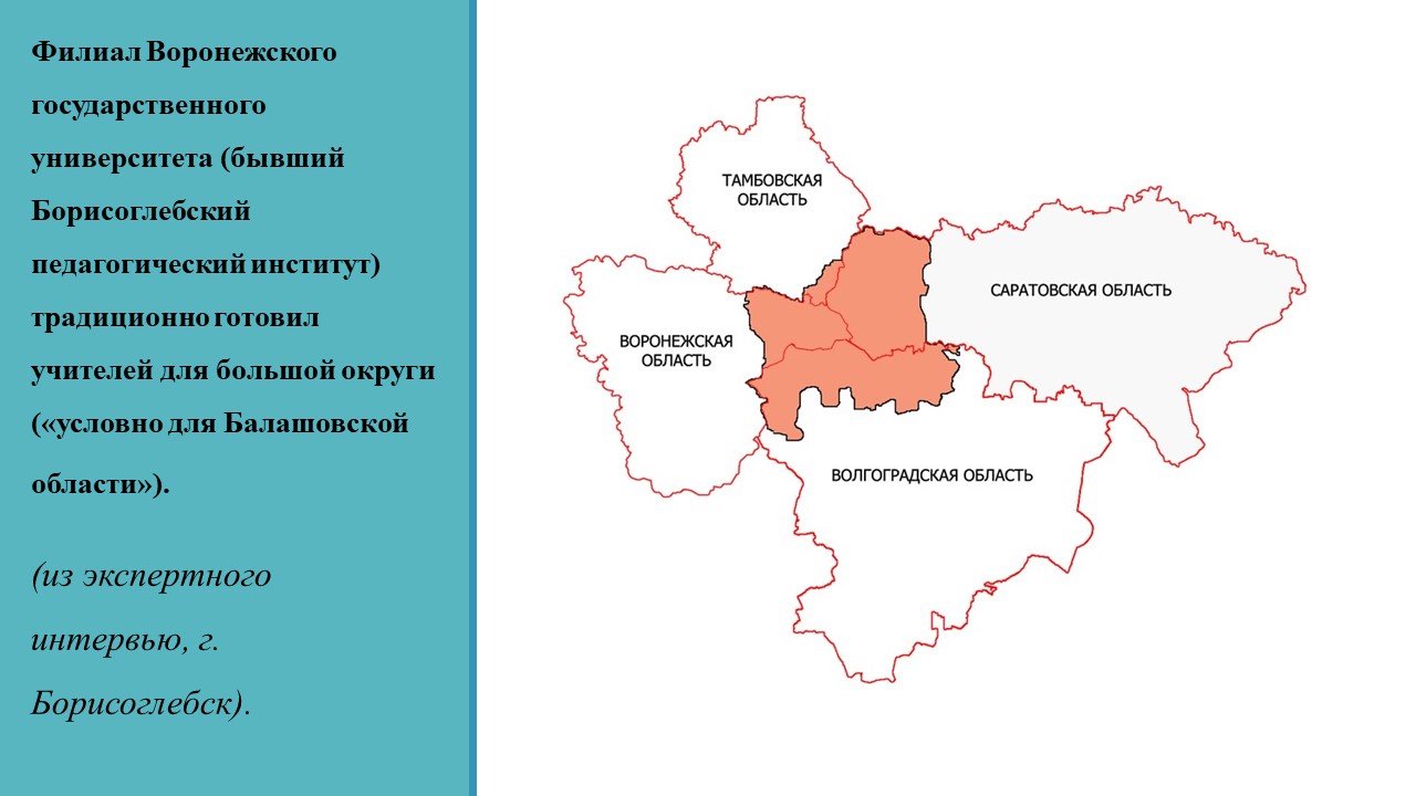 Карта борисоглебск область